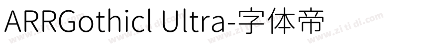 ARRGothicl Ultra字体转换 ARRGothicl Ultra字体转换